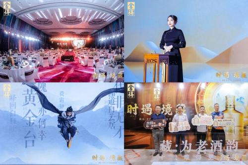 “藏品·舍得10年”登陆苏州，舍得酒业点燃千元价格带增长强引擎