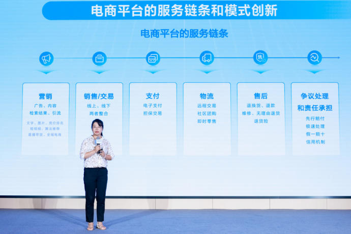 发货时长缩短10小时，抖音电商升级服务能力完善消费者购物体验