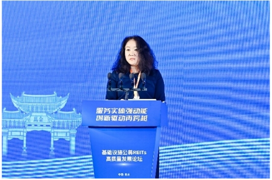 基础设施公募REITs高质量发展论坛成功举行