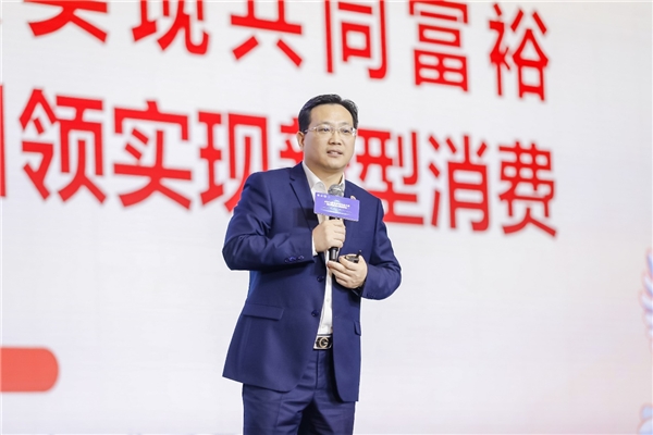“元宇宙 共赢未来” 2023共同富裕大健康论坛在长沙举行