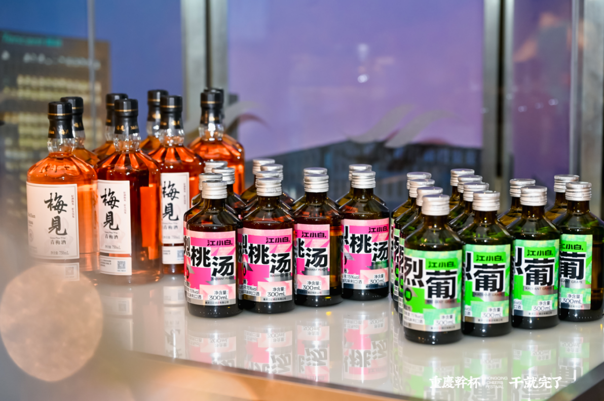 干杯重庆！200家消费品牌、10000家终端门店，共燃城市热情