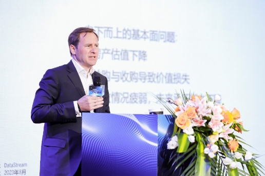 资管大咖齐聚平安私人银行海外投资峰会，解码全球资产配置