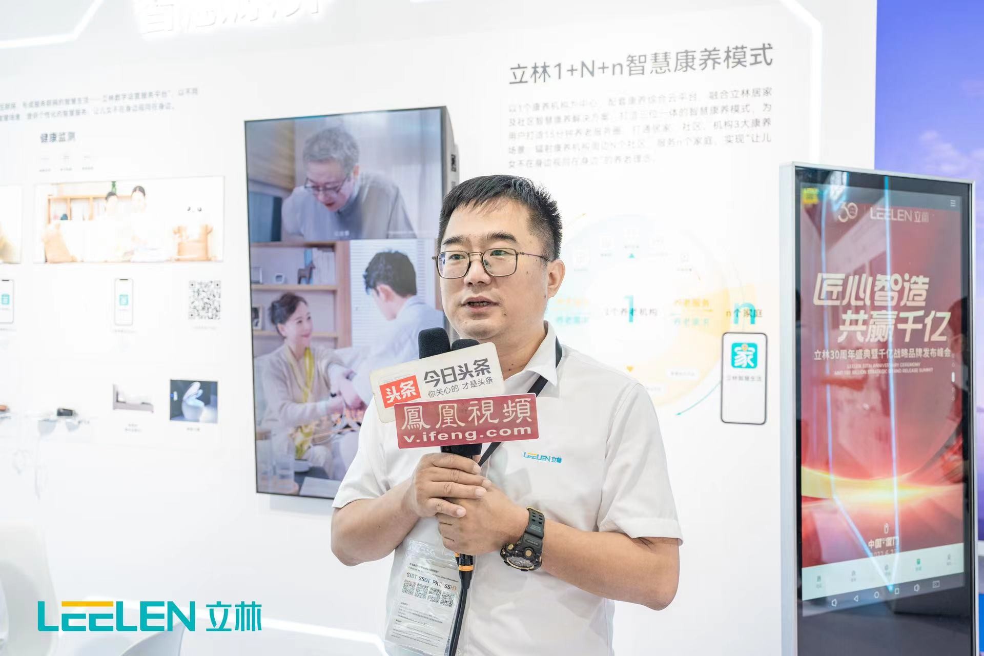 立林全屋智能引爆2023上海国际智能家居展览会，开启智慧生活新潮流