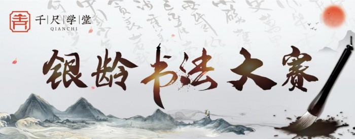 “人口红利”转向“人才红利” 量子之歌助推“学习力”提升