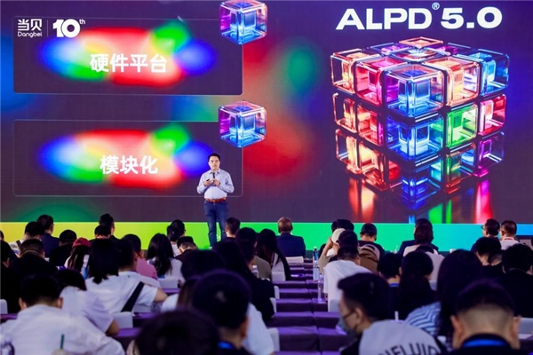 技术落地！搭载光峰科技ALPD5.0超级全色激光投影产品全球首发