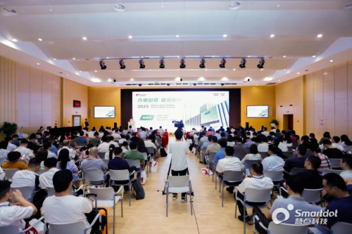 2023央国企综合办公信创研讨暨慧点科技用户交流大会圆满举办