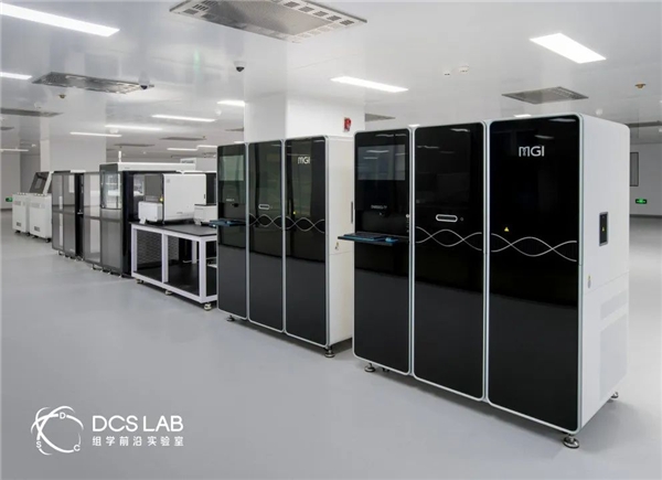首批10座将落地！华大智造发起DCS Lab 2023全球科研赋能计划