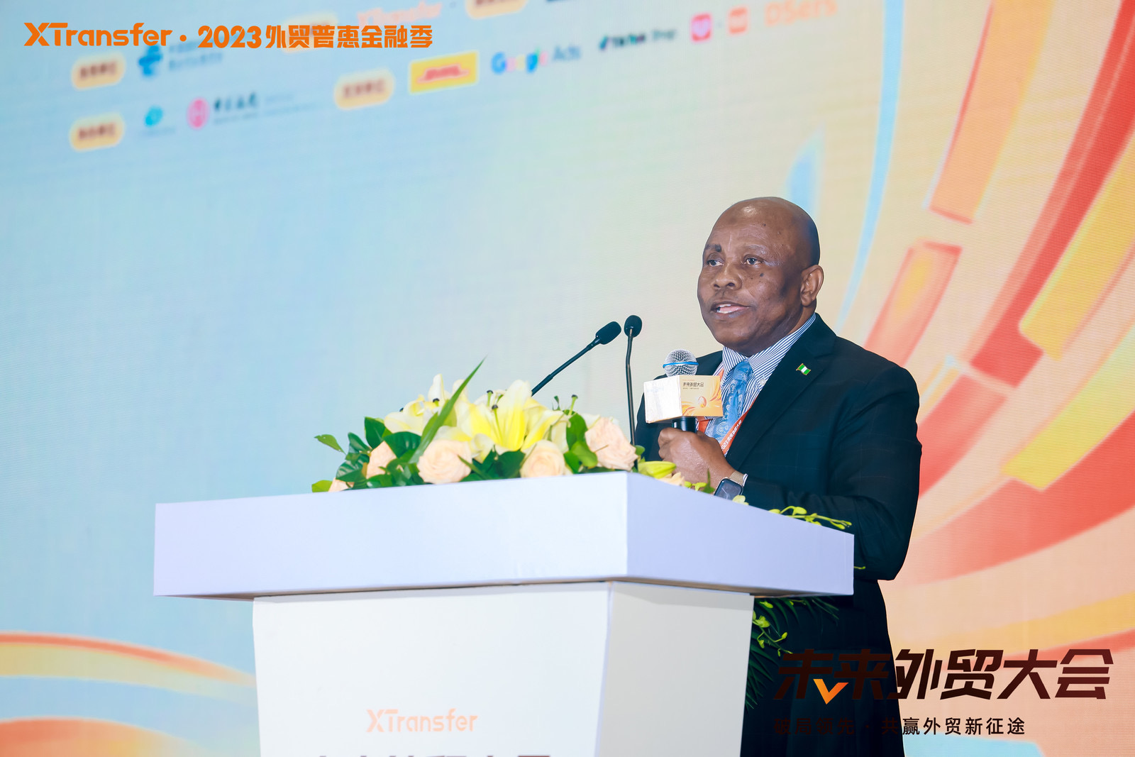 两千余位外贸企业主齐聚广州，XTransfer未来外贸大会成功举行