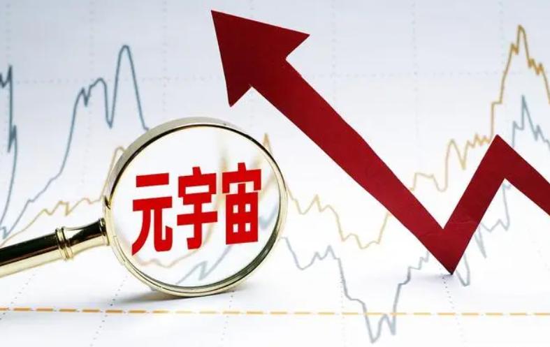 元宇宙迎五部门利好政策催化,微美全息(WIMI.US)多维业务商业化落地发展强劲