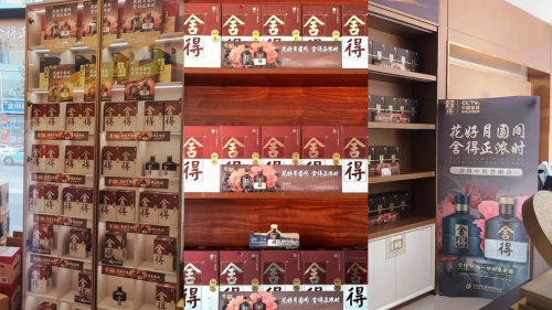 抢占传播高地、引动全国渠道，舍得酒业硬核“战”双节