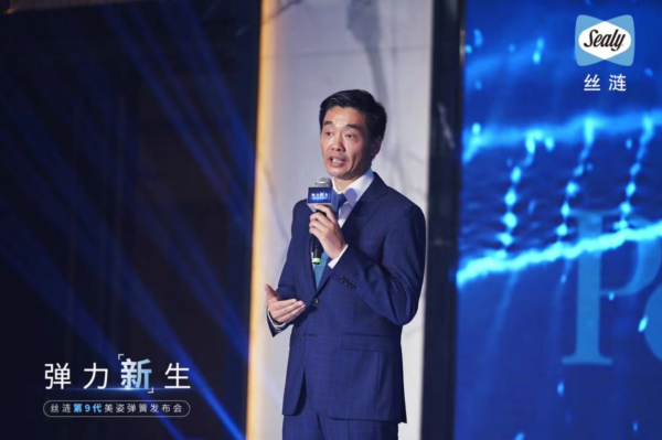 丝涟以独创美姿技术创新赋能行业未来