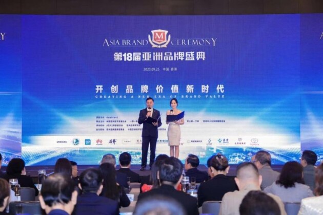 第18届亚洲品牌盛典:艾雪冰淇淋集团总裁王嘉成荣获大奖