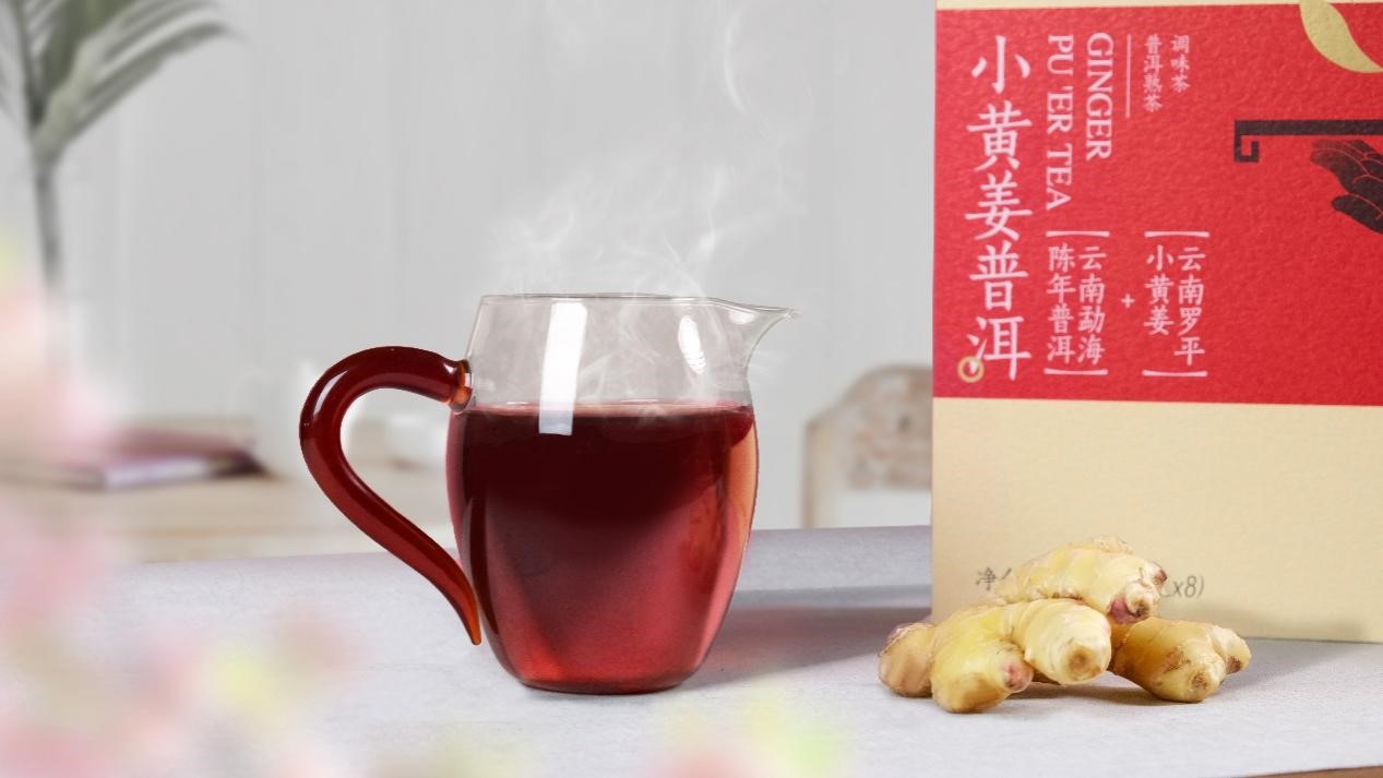 全新升级小姜普赋能茶产业，佰年尚普实现破圈式发展
