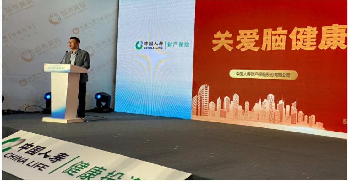国寿－老龄基金会“AD 圆桌大咖说”活动在国寿嘉园·天津乐境成功举办