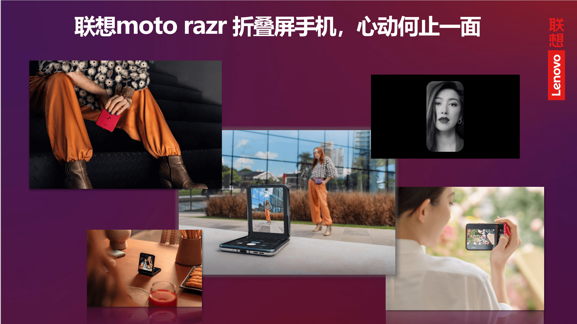 联想王传东：AI为实现品牌焕新提供强大动能支撑