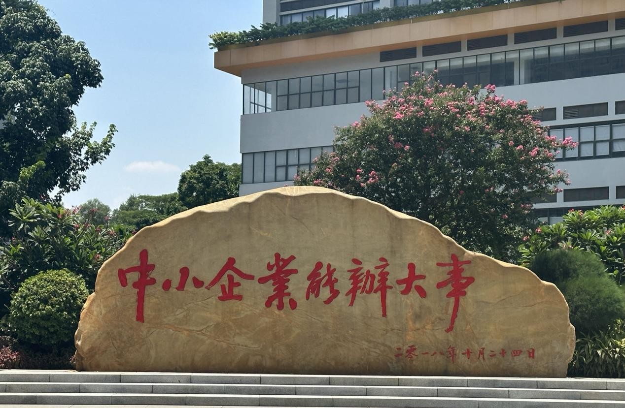 千山资本王成：硬科技投资充满着无限的潜力和令人兴奋的前景