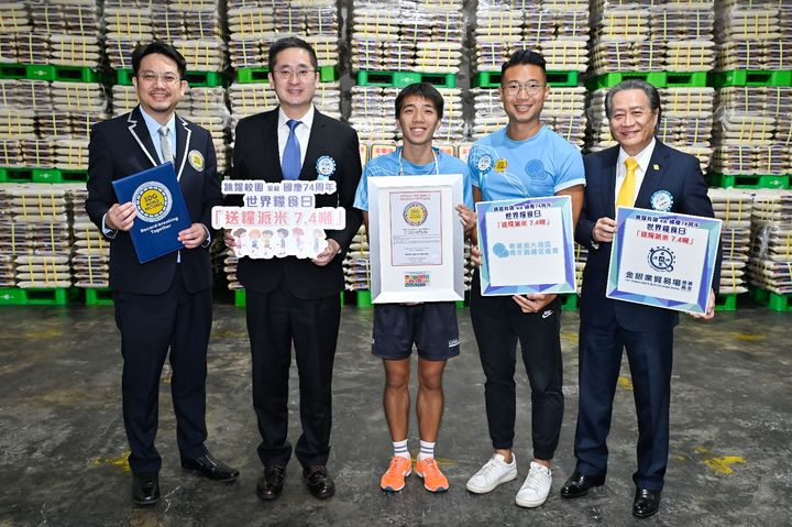 跳跃校园呈献国庆74周年 世界粮食日 送粮派米 7.4吨
