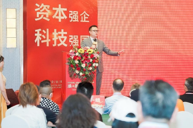 被误读的天成金汇与被低估的股价