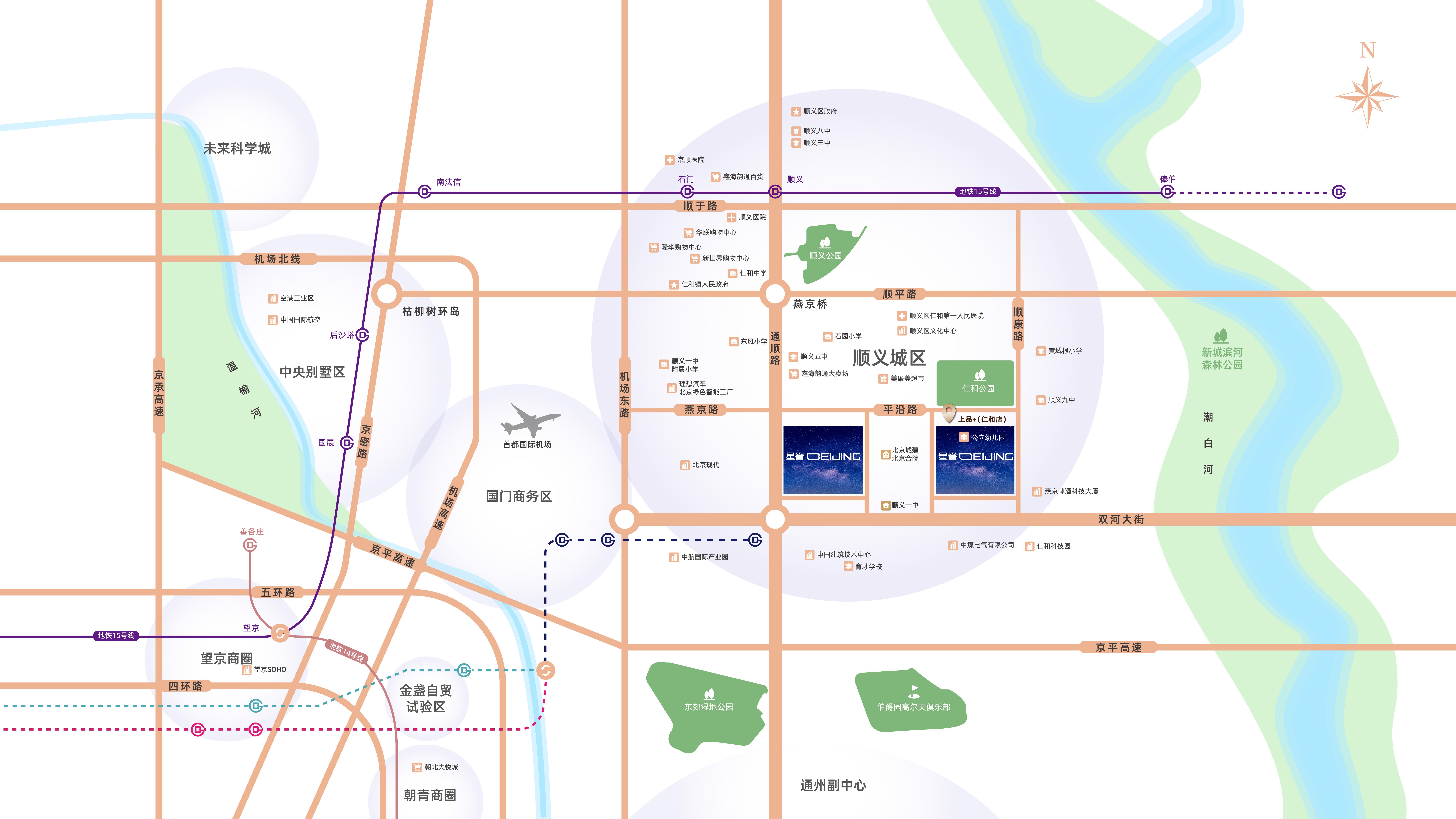 红透100天，顺义神盘星誉BEIJING的爆款公式