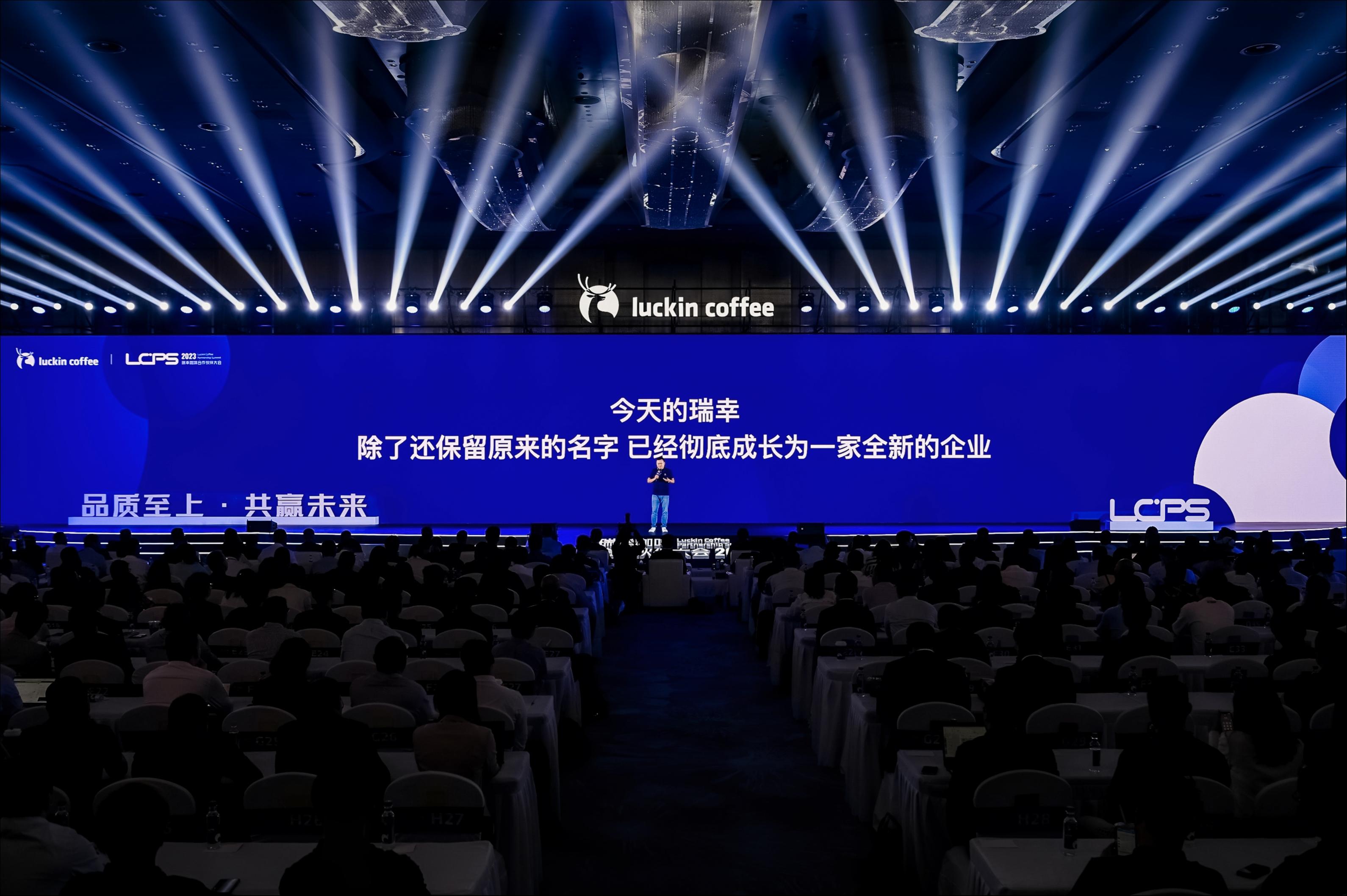 年底将突破15000门店，瑞幸将如何打造百年品牌？