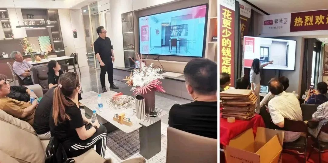 索菲亚助力华远地产“Hi想家交付市集”，定制服务获业主认可！