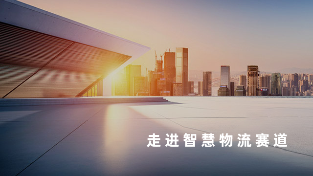 超万亿的数字物流市场，谁才是大赢家？