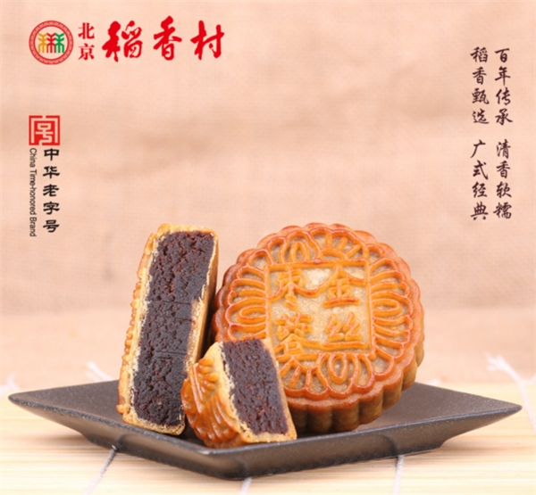 2023中国月饼行业消费与品牌现状白皮书