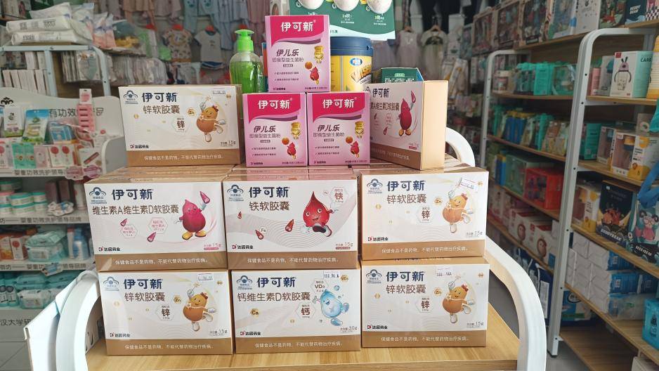 伊可新新品上架全国3000+母婴店！提升中国儿童健康力